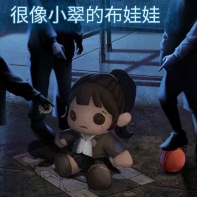 什么时候出周边! 1