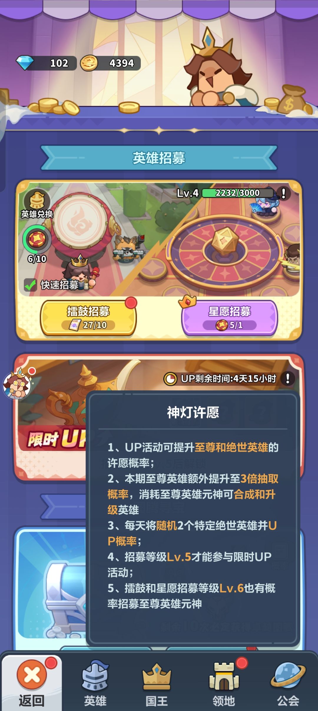 神灯许愿 1