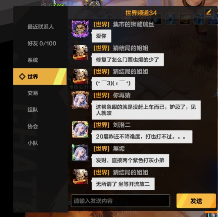 有人喜欢撞枪口哈哈哈截图