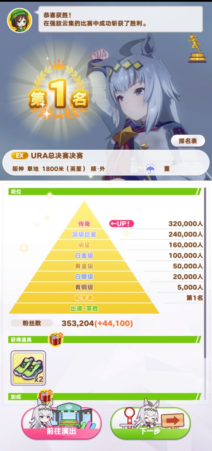 历战小栗帽截图
