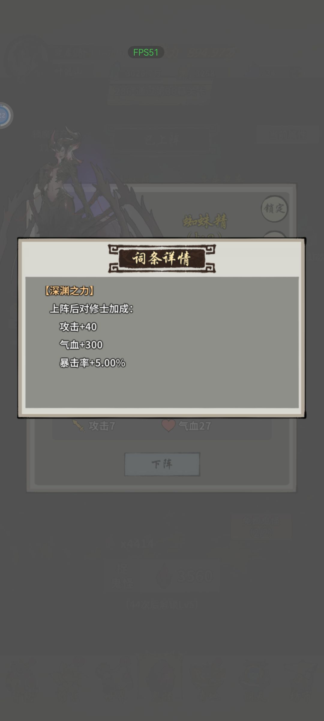 这玩意儿有必要留嘛? 2
