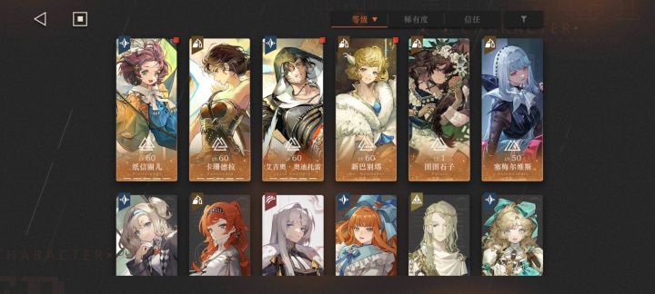 租二队的话自选选誰好截图