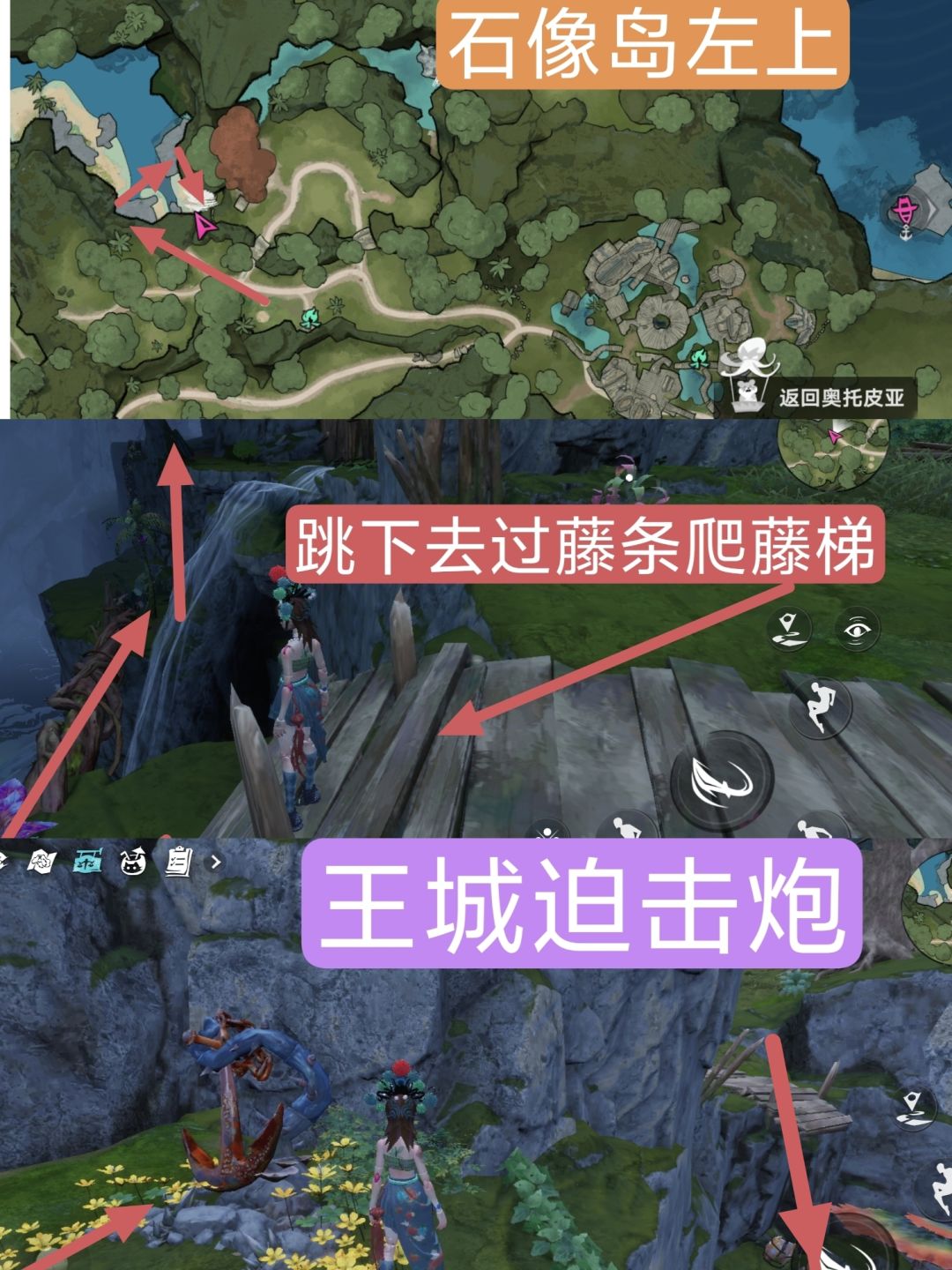 【闹海攻略】+遗忘之海破晓号船只情报 6