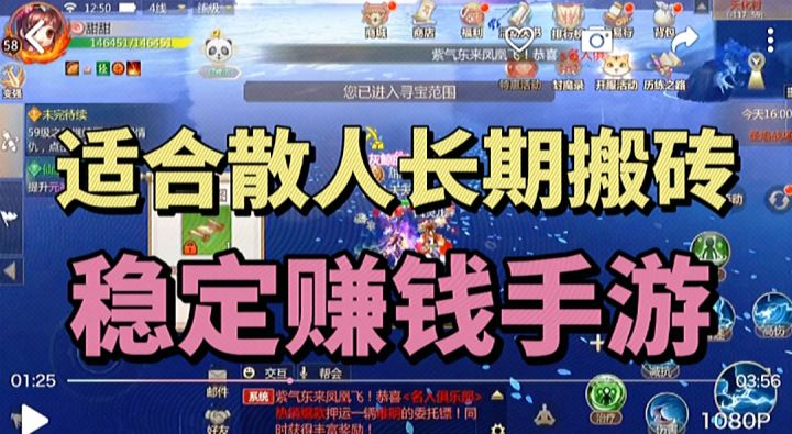 适合散人长期搬砖的手游,吃透这几款游戏就够了截图