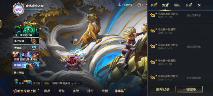 这游戏还有的玩吗?截图