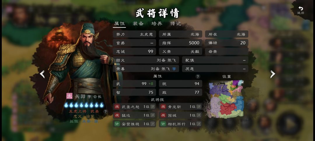 关了三年,终于得手了 1