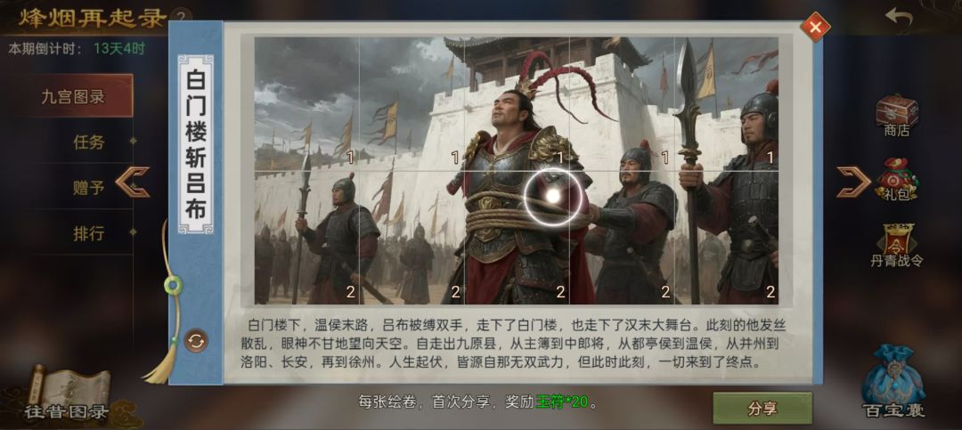 换,这周已经送完10次 8