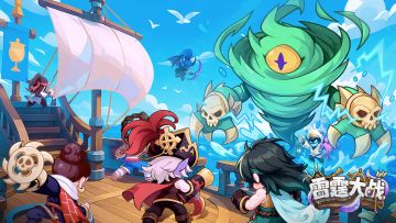 ⚓ 《雷霆大战》预约开启！古海遗秘在召唤，航海家请集结！