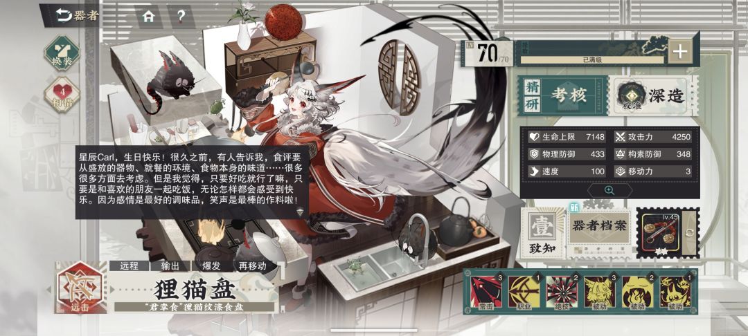 哭了哭了哭了！游戏策划这手玩的感动到我了 7