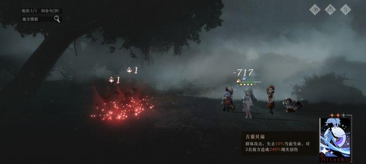夏利9回合过深眠6-2截图