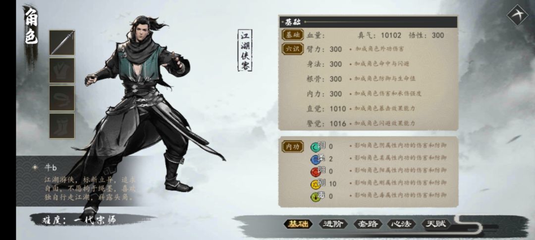 动态图片 2