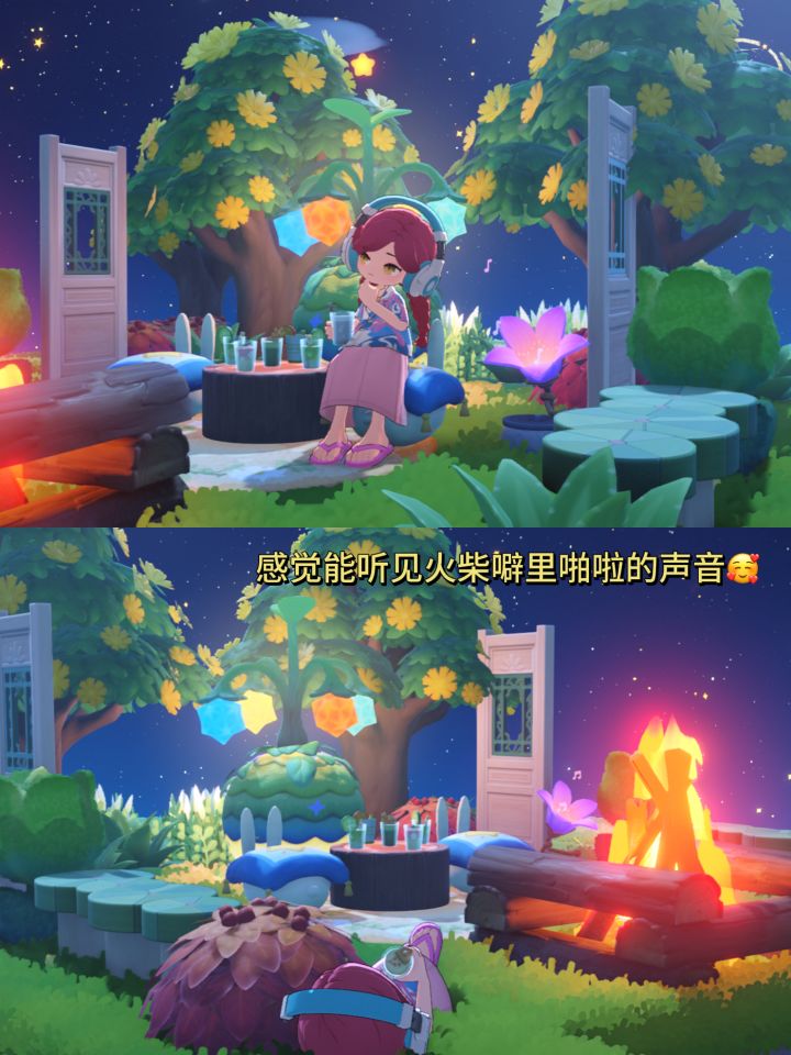 星布谷地小组合蓝图分享截图