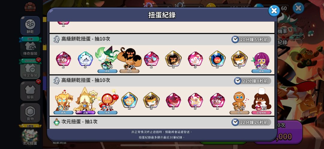 五上古了 2