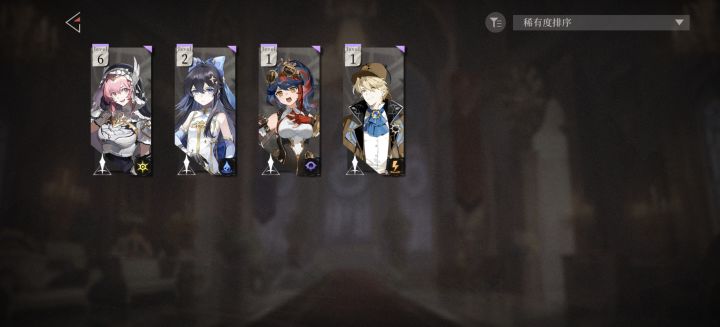 抽完退出来角色没了截图