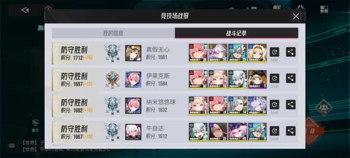 魔灵like总有萌新以为蓝卡是垃圾,被动上分截图