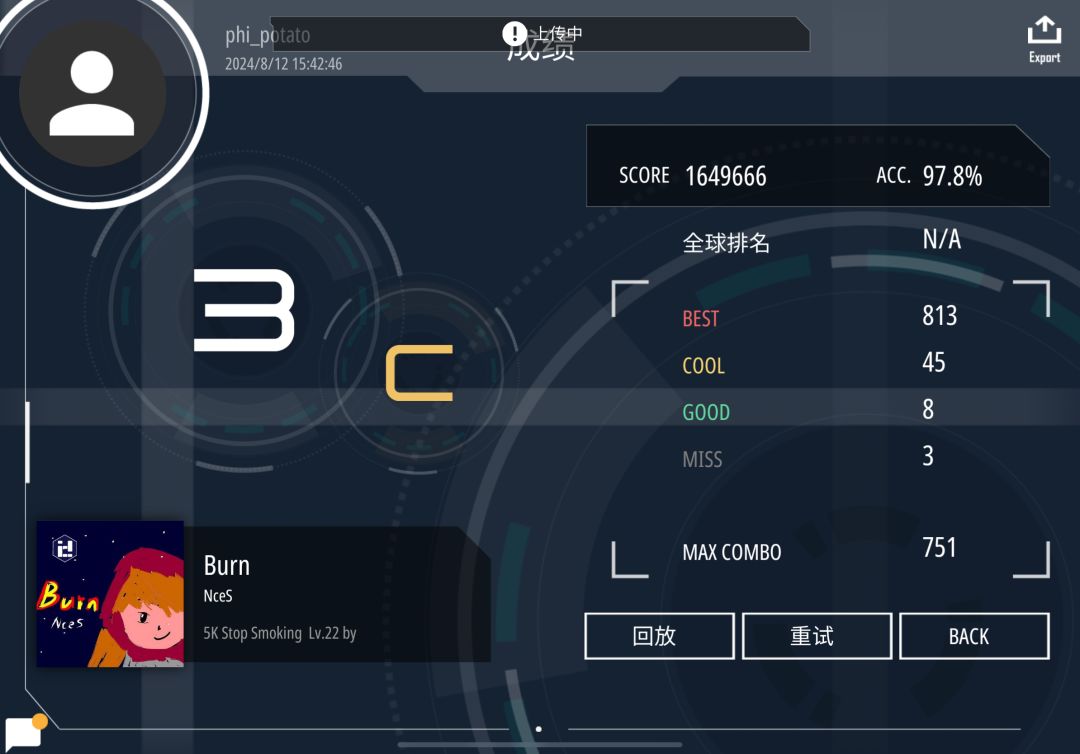 练上5k了 2