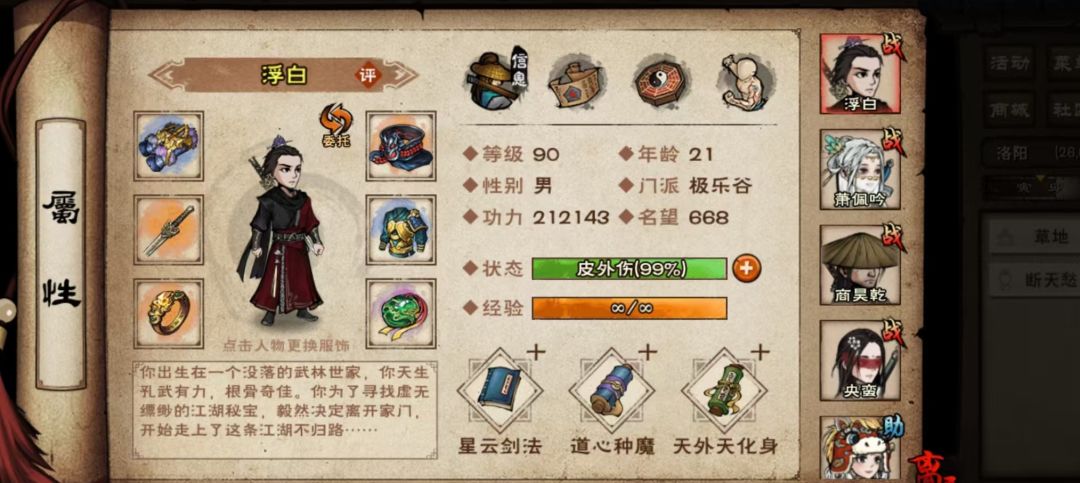 73万道小通关厂狱 1