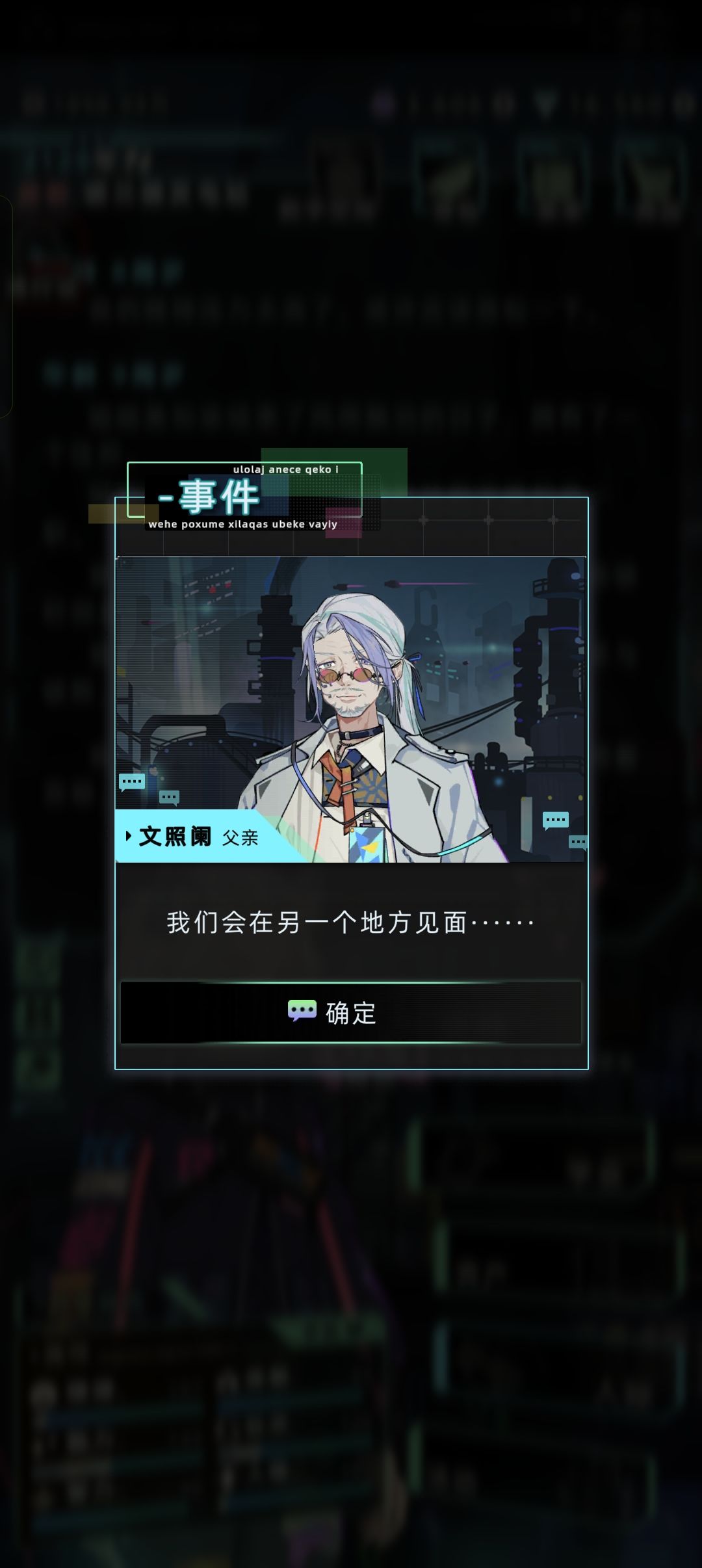 不是,你伴侣还没死呢 2