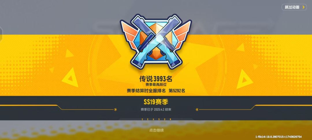 香肠派对 2