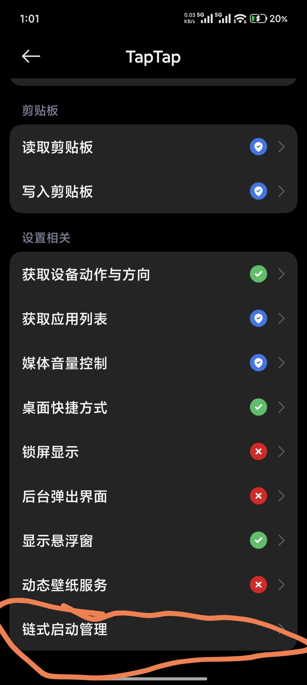 关于tap的广告 1