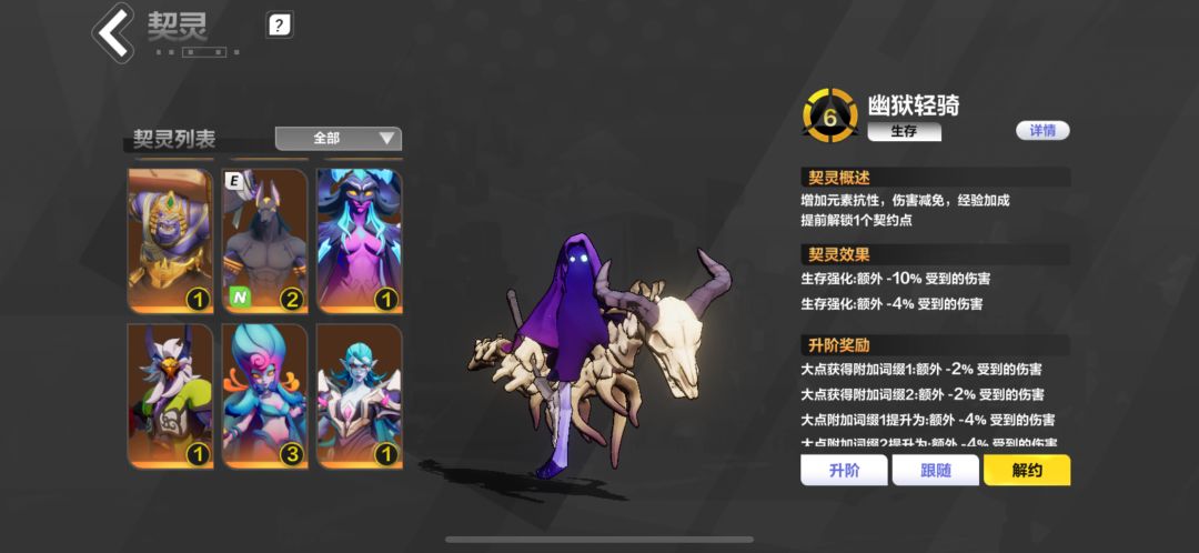 职业推荐 2