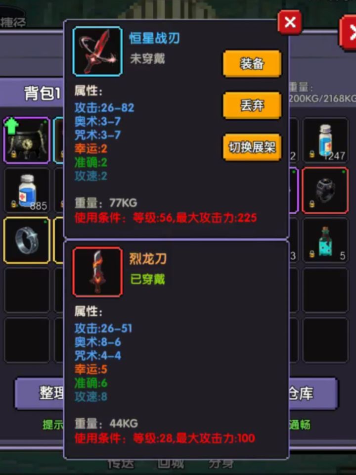 溜了溜了,打了一下午无尽,武器成功从幸运3准确9攻速3掉到222截图