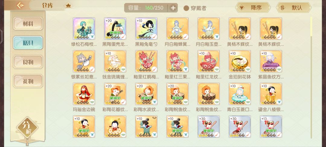 动态图片 4