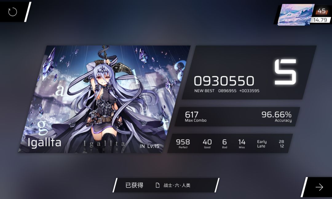 迷宫居然改谱了,圆梦at解锁 2