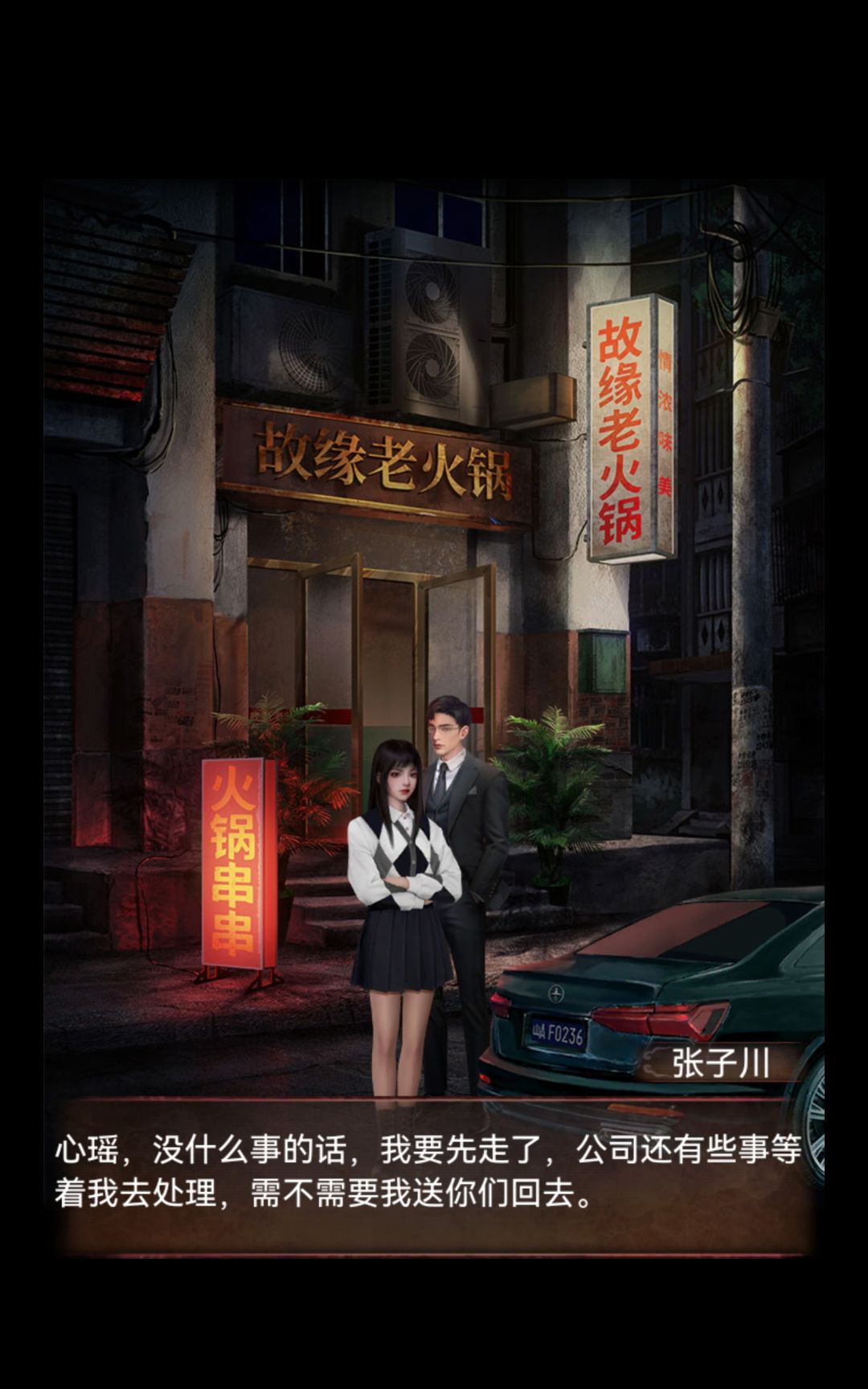 我还以为男主要被绿了啊哈哈哈 3