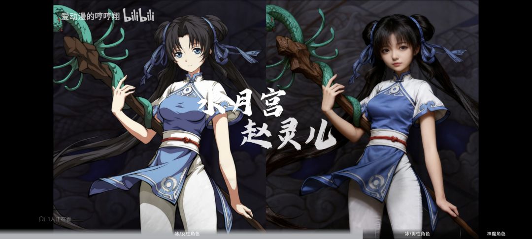 天地劫越来越好 16