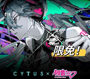 🔥音乐世界2～限时免费啦！速来