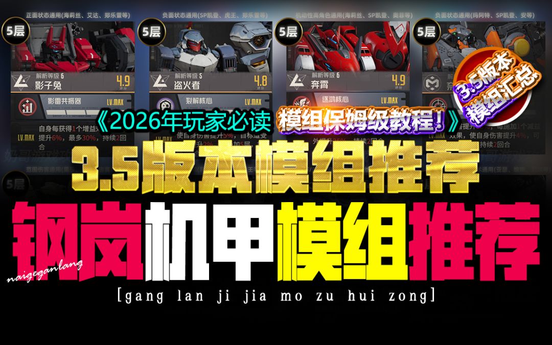 video-5806534