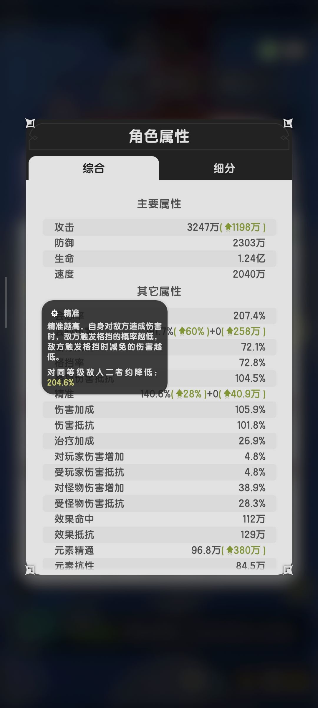 领先版本数值 1
