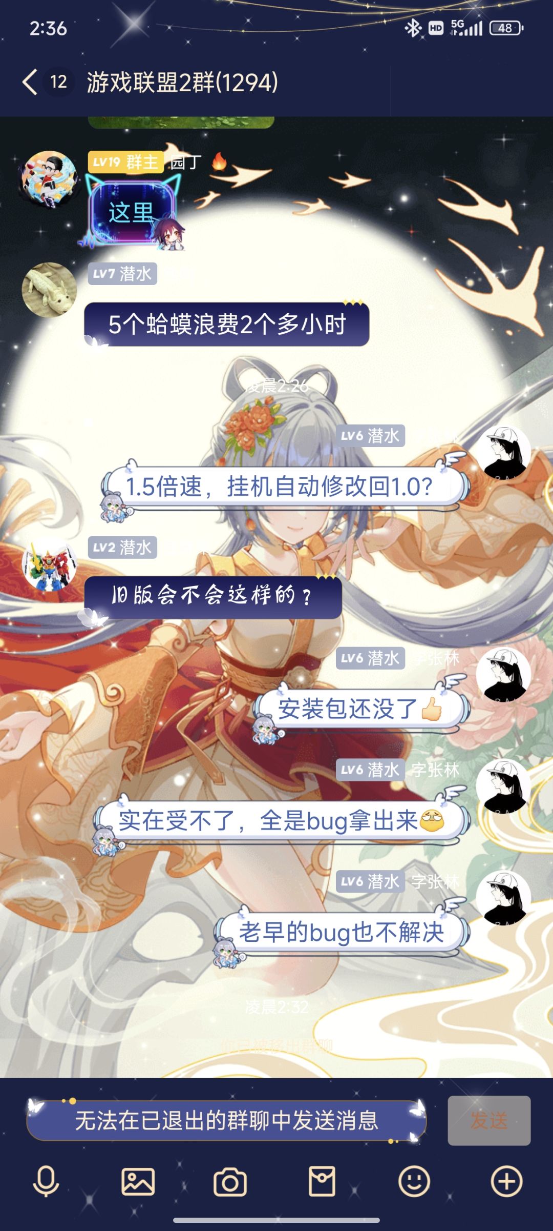 新人想玩游戏的看进来 3