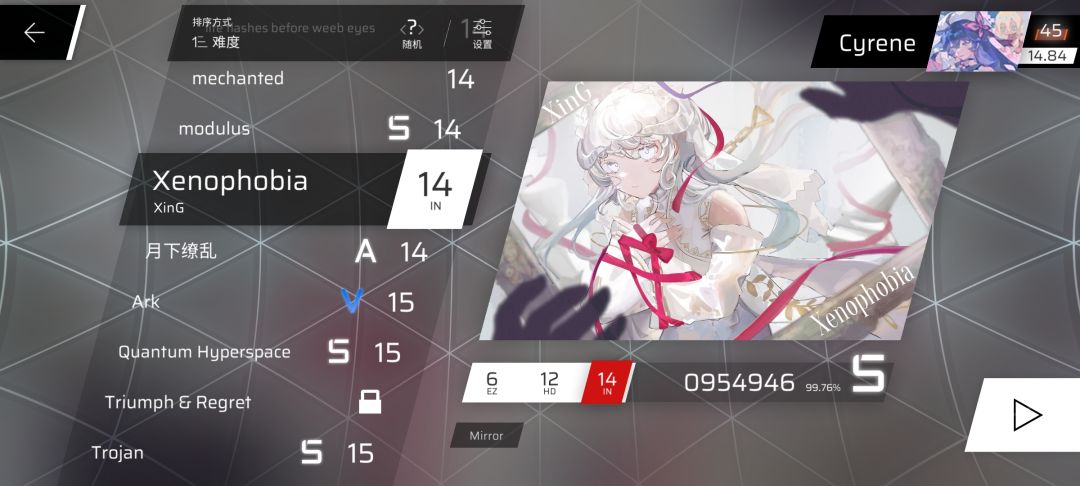 bug? 1