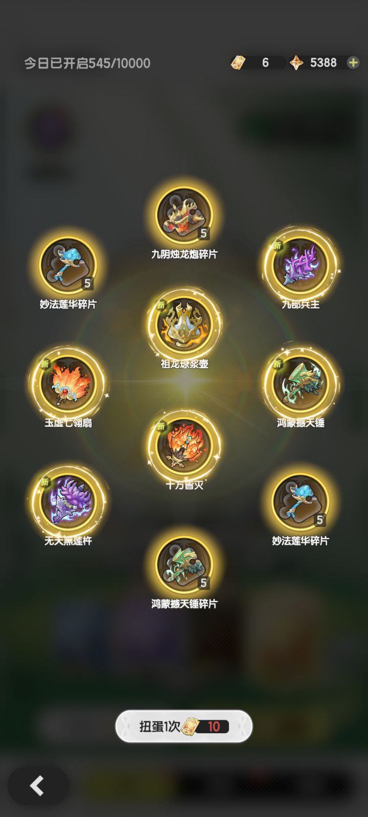 原来是在这里等着我呢截图
