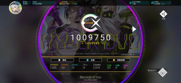 打点好听的（喜）