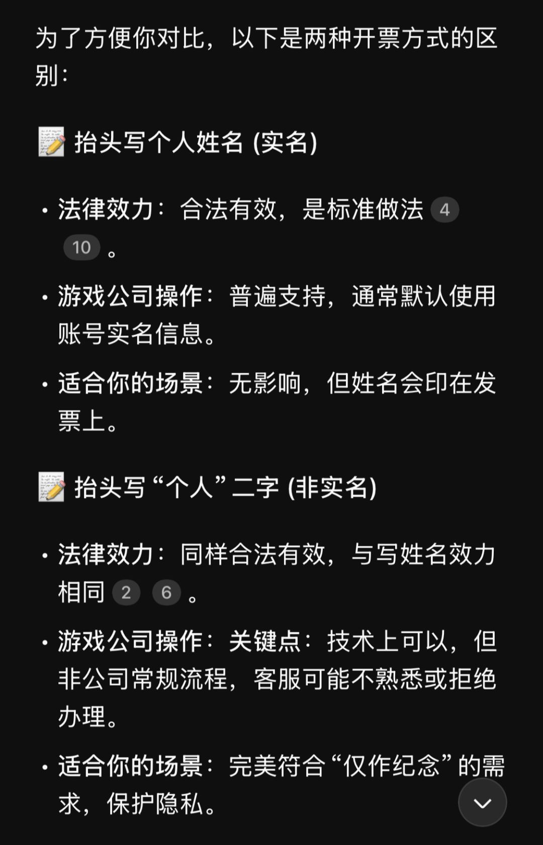 兄弟们,我顶不住了,不能再恶心自己了 2