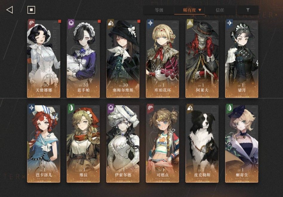 初始号怎么选 1