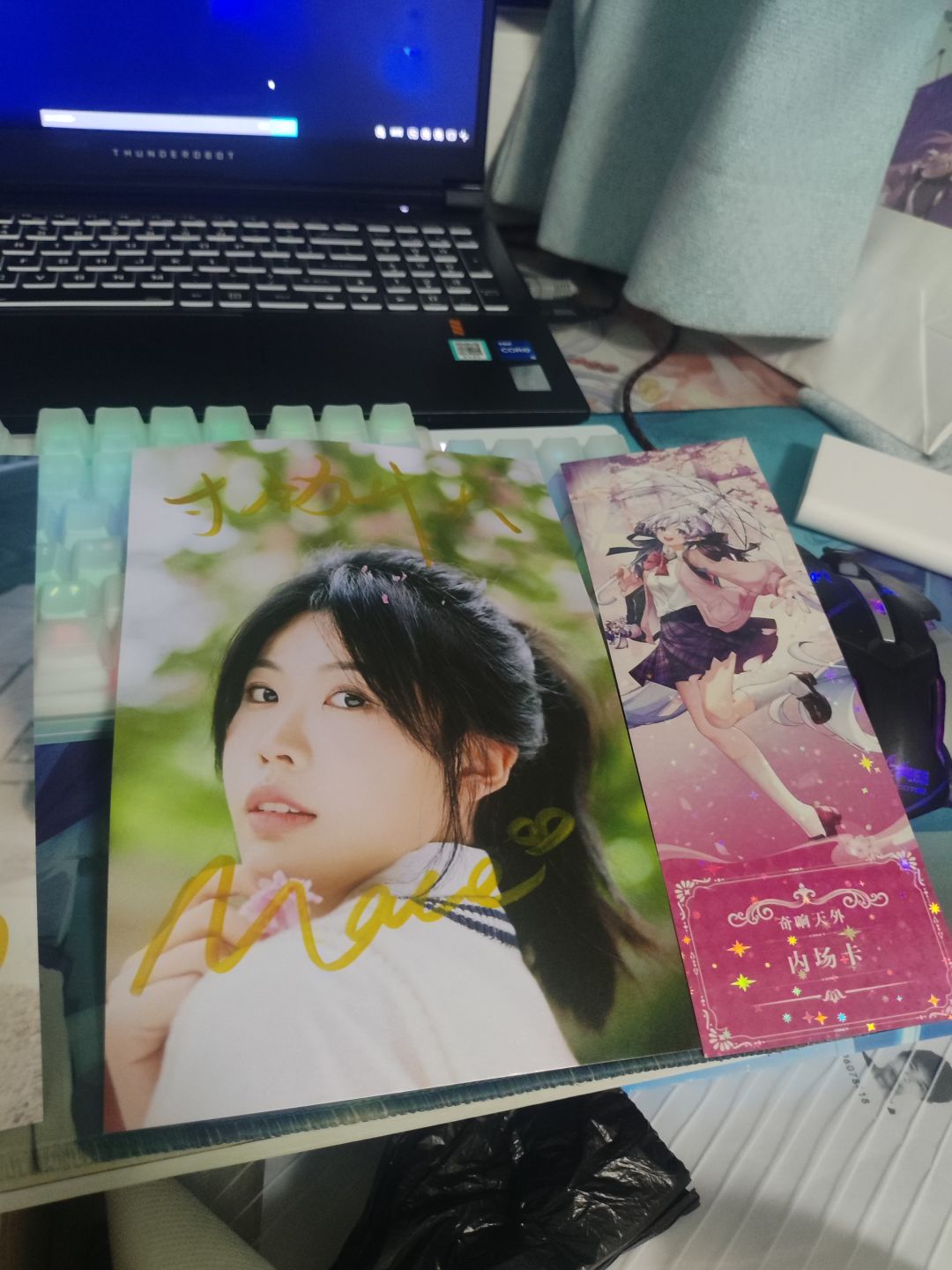 我要带着老师给我的宝物充过来炫耀 2