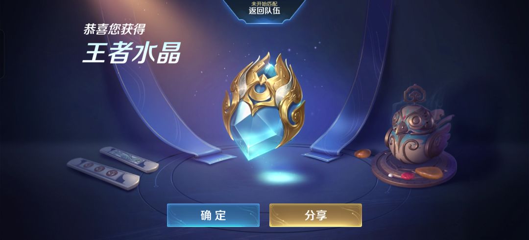 第一个保底,换英雄还是皮肤 1