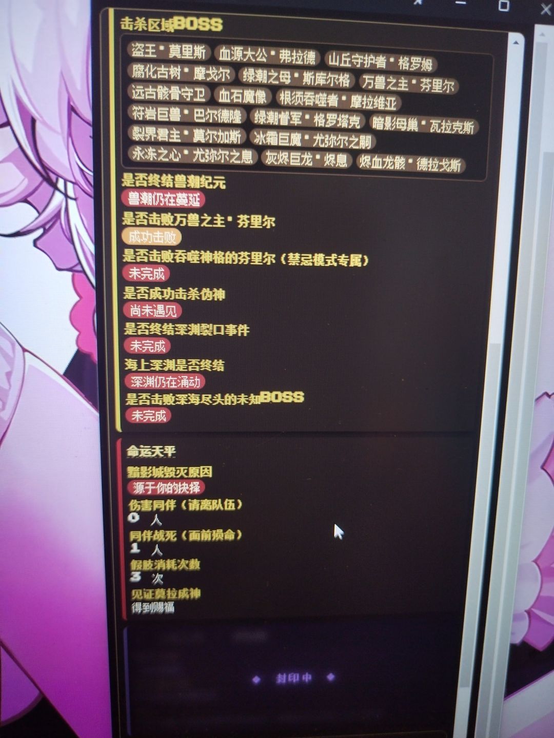 避个雷,玩召唤流打最终boss之前不要贪召唤 2