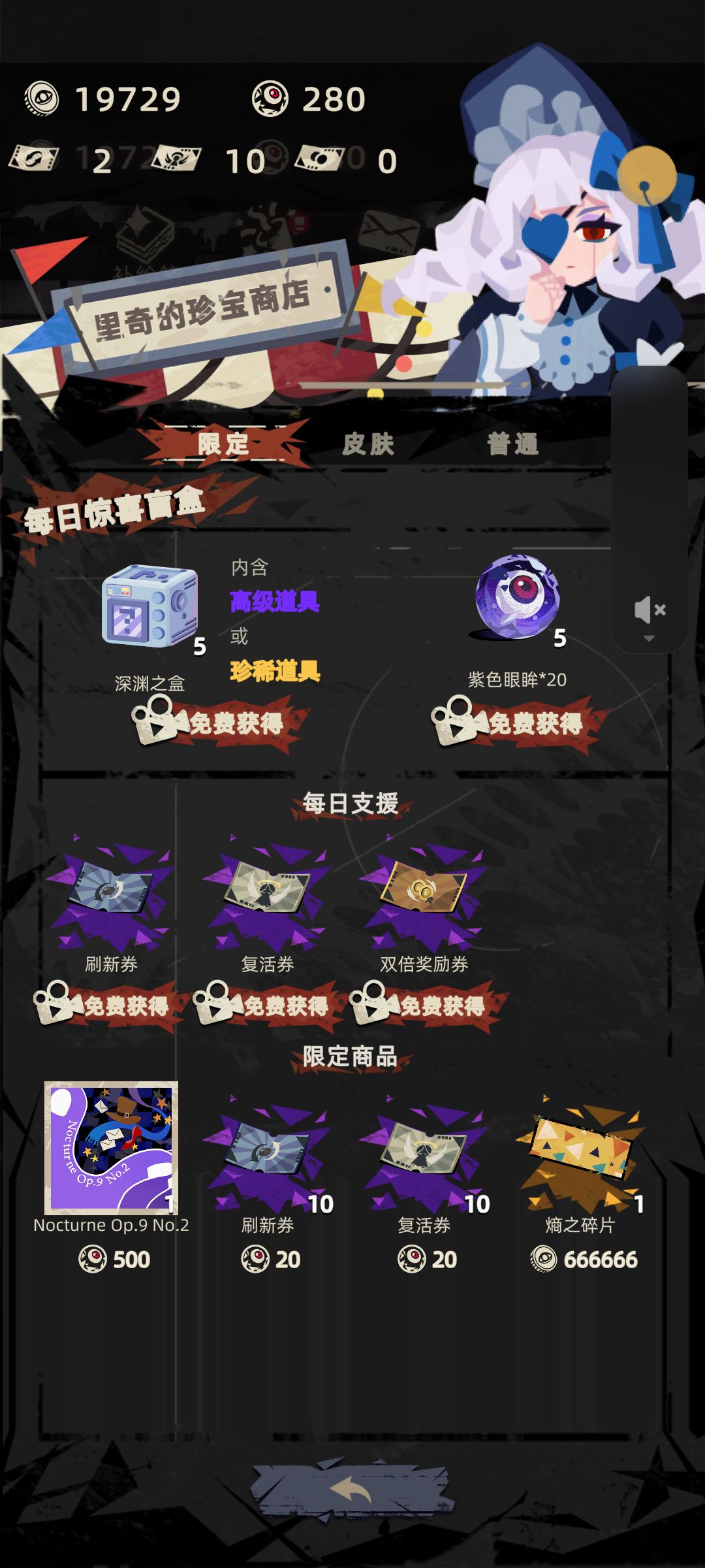 副本结束,看广告后会卡这个界面 1