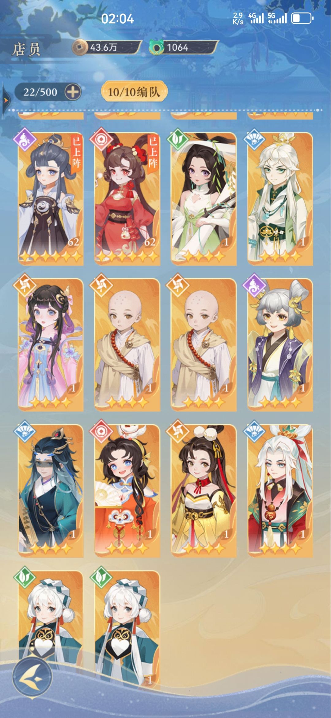 养哪些？ 2