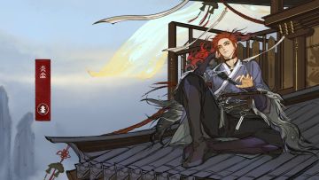 万分丹炎尘攻略（作者：中等难度电脑）