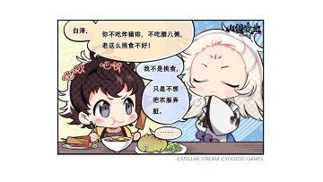 螈送福利丨腊寒送暖