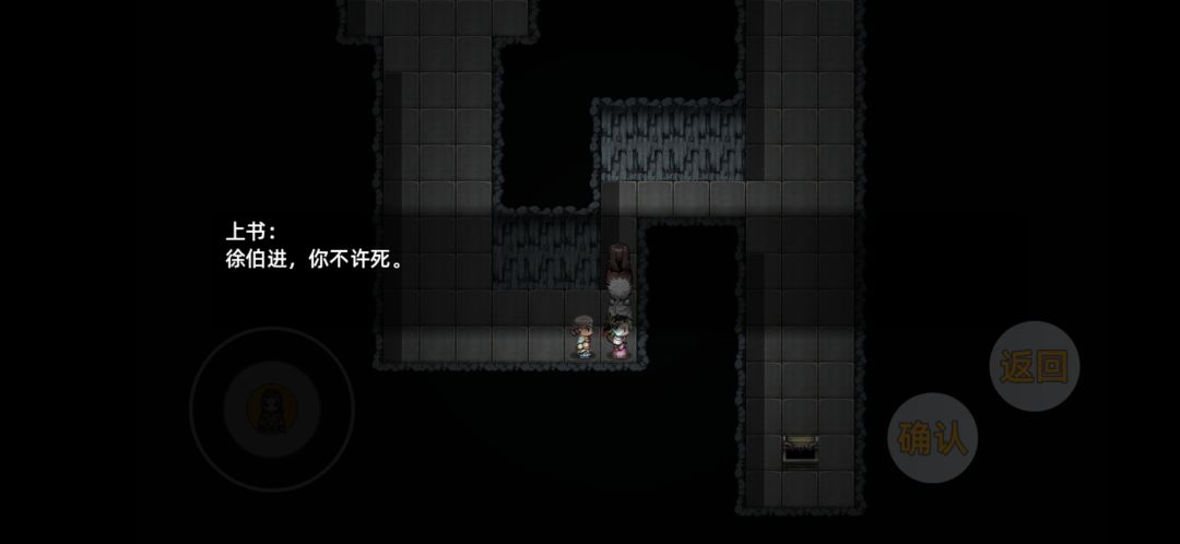二周目 1 2