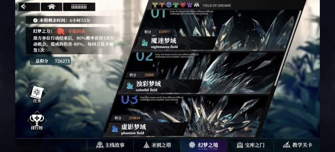 不会算数咱就别做游戏了 1