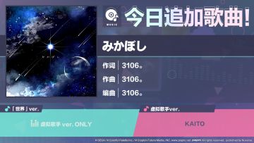 🎵歌曲情报🎤