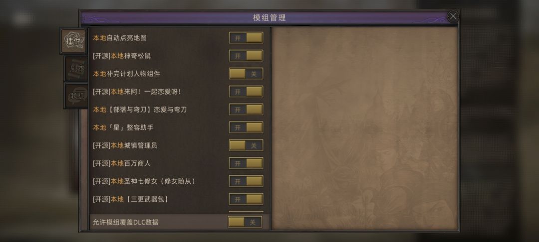 存档 1